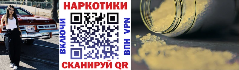 Что такое Салаир АМФ СОЛЬ Гашиш Галлюциногенные грибы Конопля