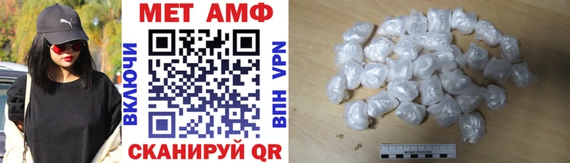 Amphetamine Розовый  закладка  Салаир 