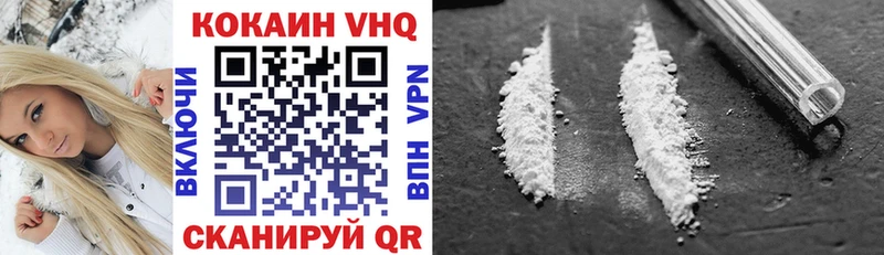 Cocaine Эквадор  купить закладку  Салаир 