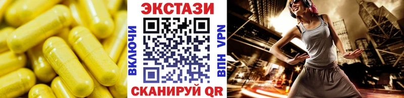 ЭКСТАЗИ Cube  даркнет Telegram  Салаир 