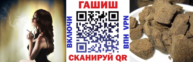 закладка  Салаир  Гашиш гарик 