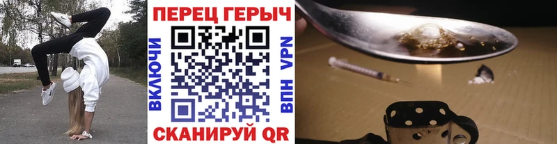 Героин гречка  Салаир 