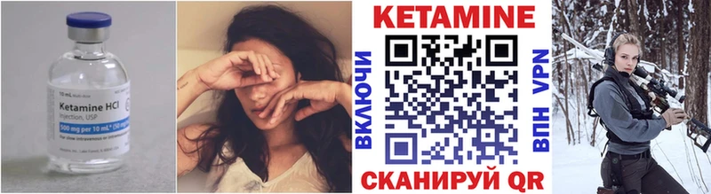 Кетамин ketamine  купить наркотики цена  Салаир 