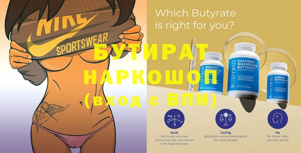 винт Баксан