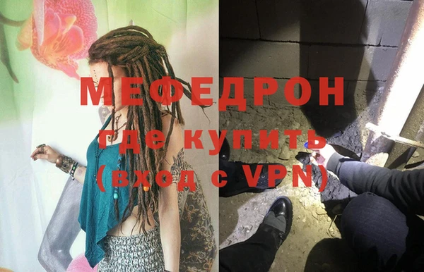ешки Балахна