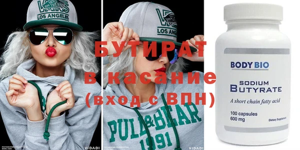 ешки Балахна