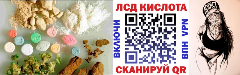 LSD-25 экстази кислота Салаир
