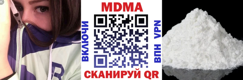 MDMA молли  Салаир 