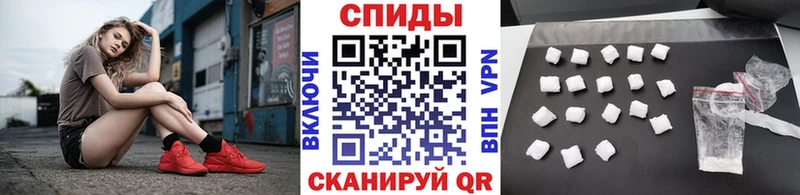 МЕТАМФЕТАМИН Methamphetamine  Салаир 