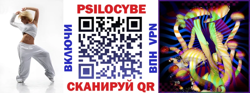 Галлюциногенные грибы Magic Shrooms  Салаир 